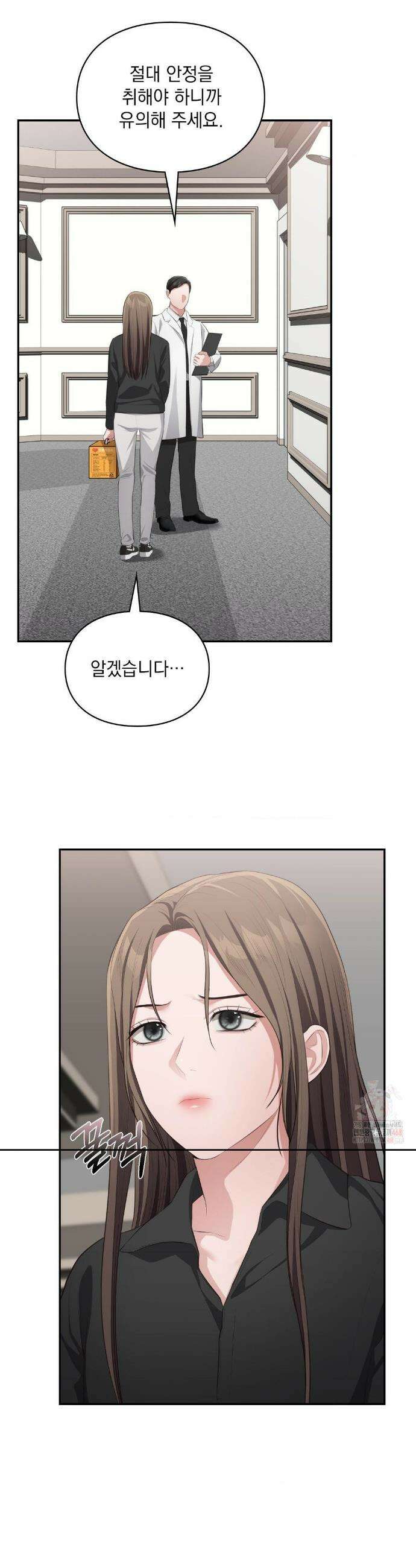 베토벤신드롬 40화 32