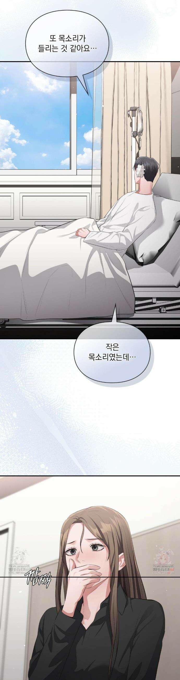 베토벤신드롬 40화 34