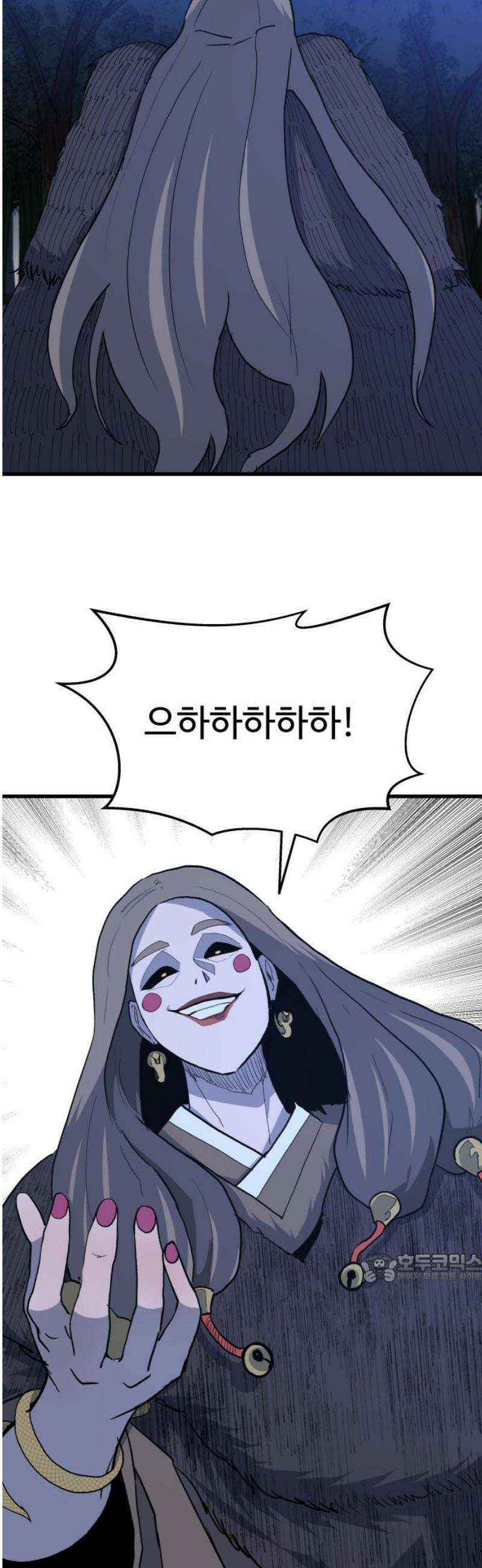 붉은 이정표 131화 과대망상 2