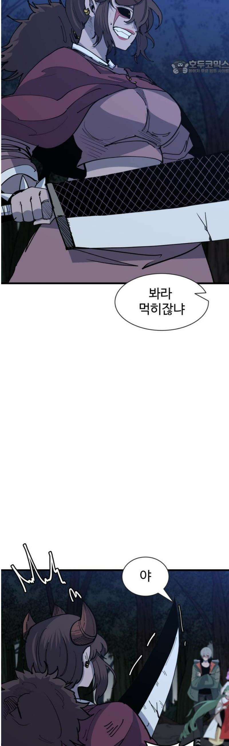 붉은 이정표 131화 과대망상 7