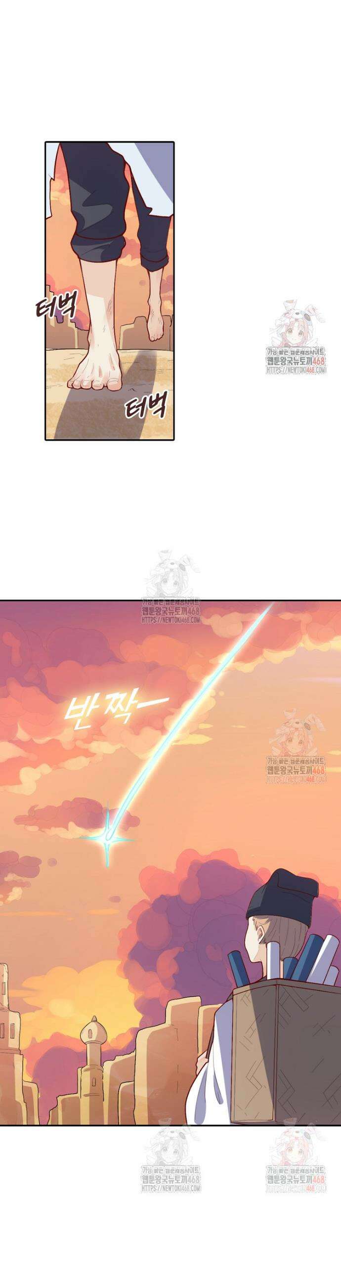 알고 보니 최강 신선 125화 7