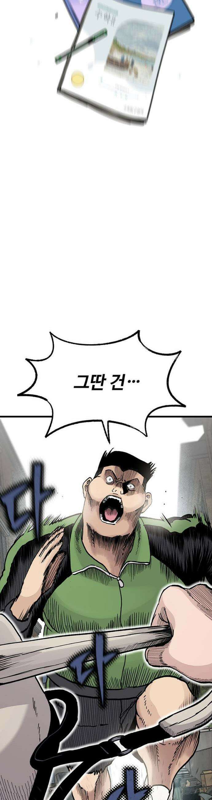 말없는 전학생 5화 11