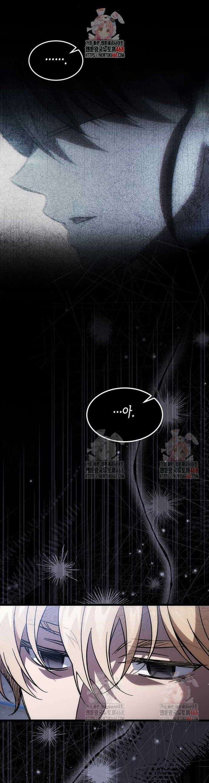Lv．99 흑염의 프린세스 3화 1