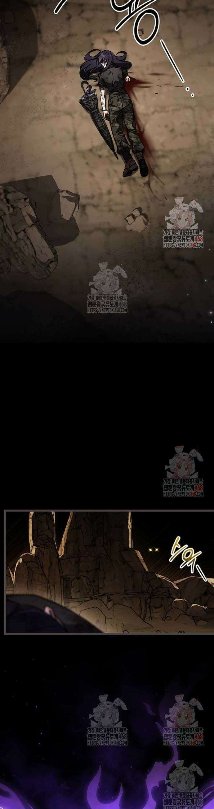 Lv．99 흑염의 프린세스 3화 13