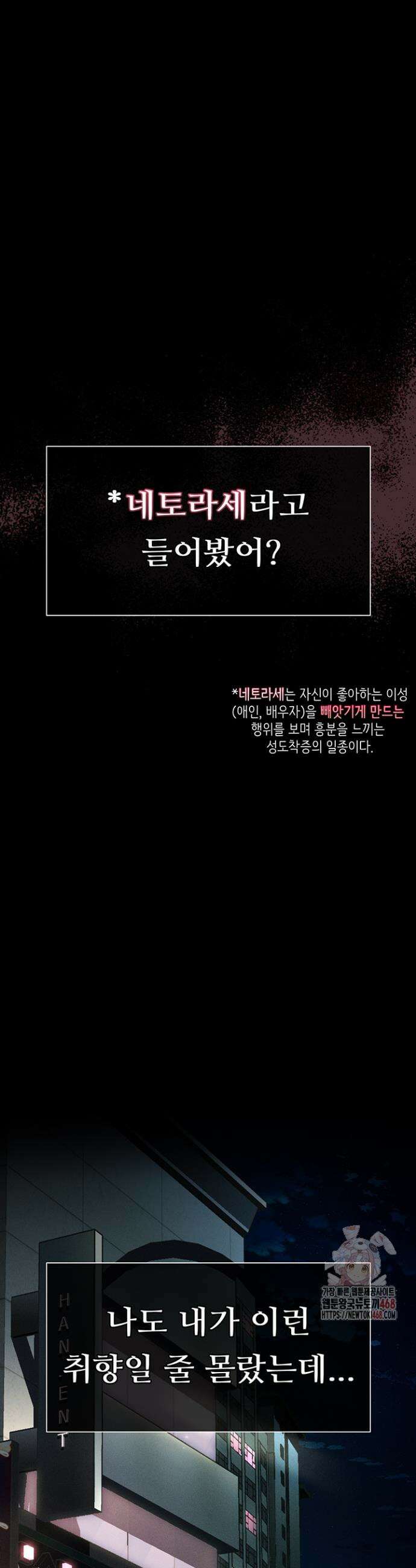 음담패설 8화 2