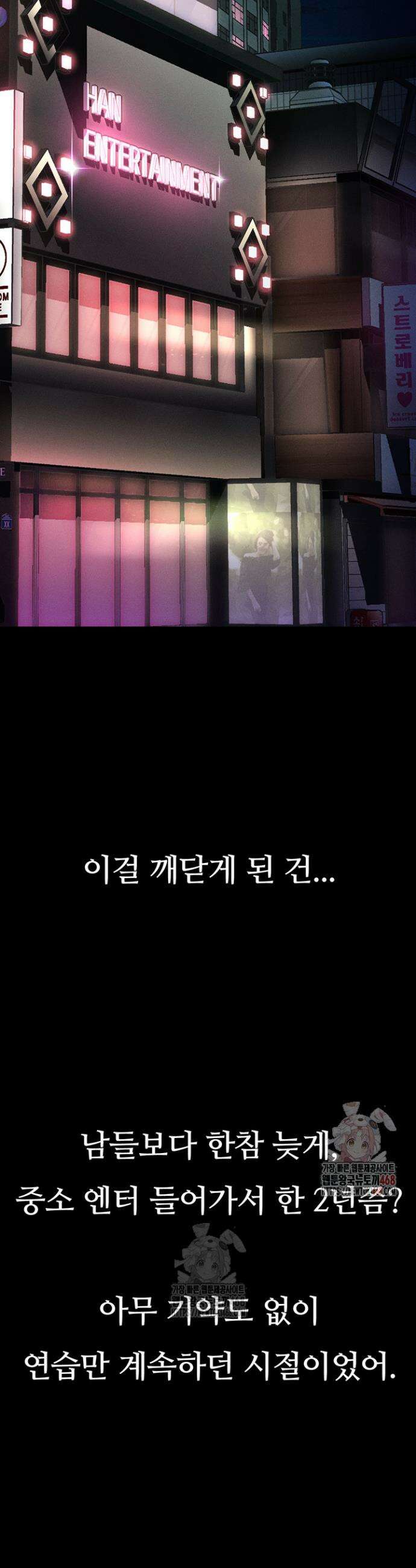 음담패설 8화 3