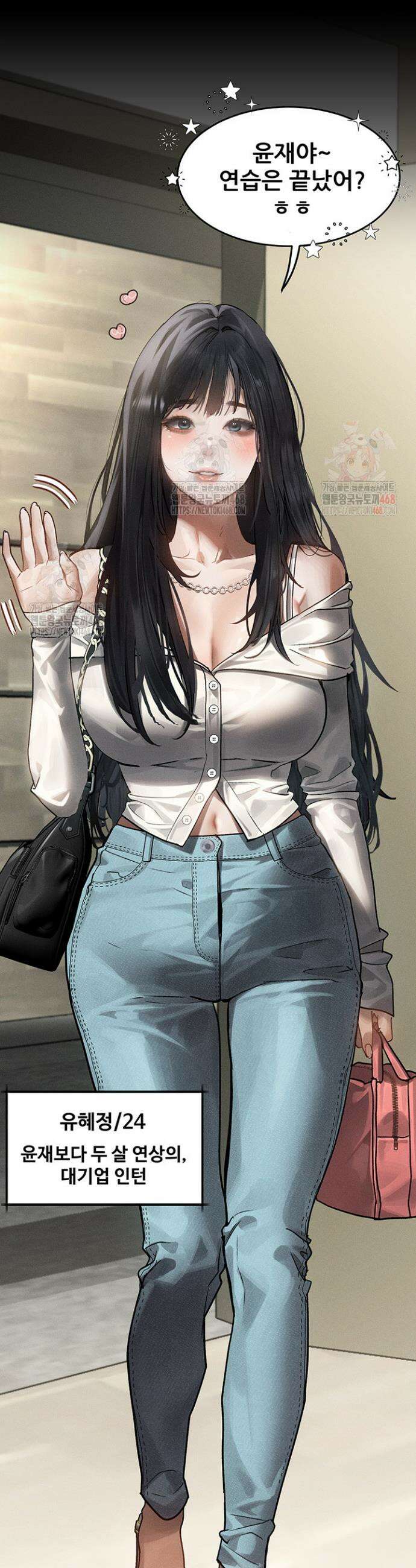 음담패설 8화 9