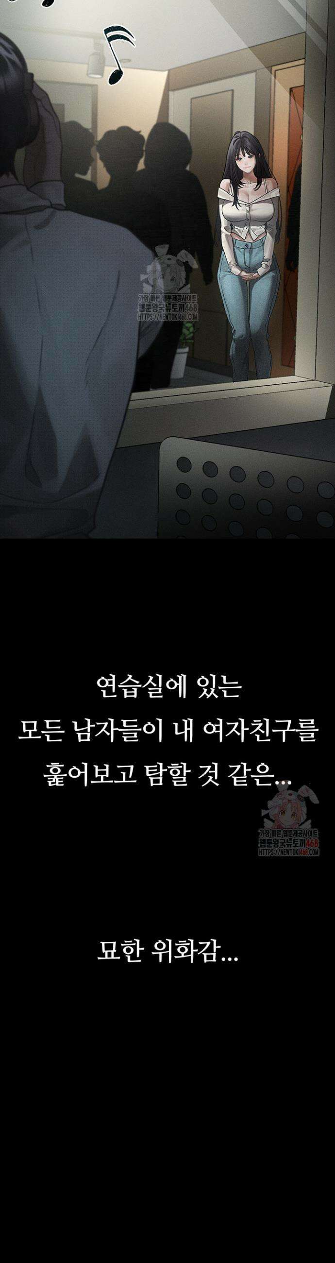 음담패설 8화 14