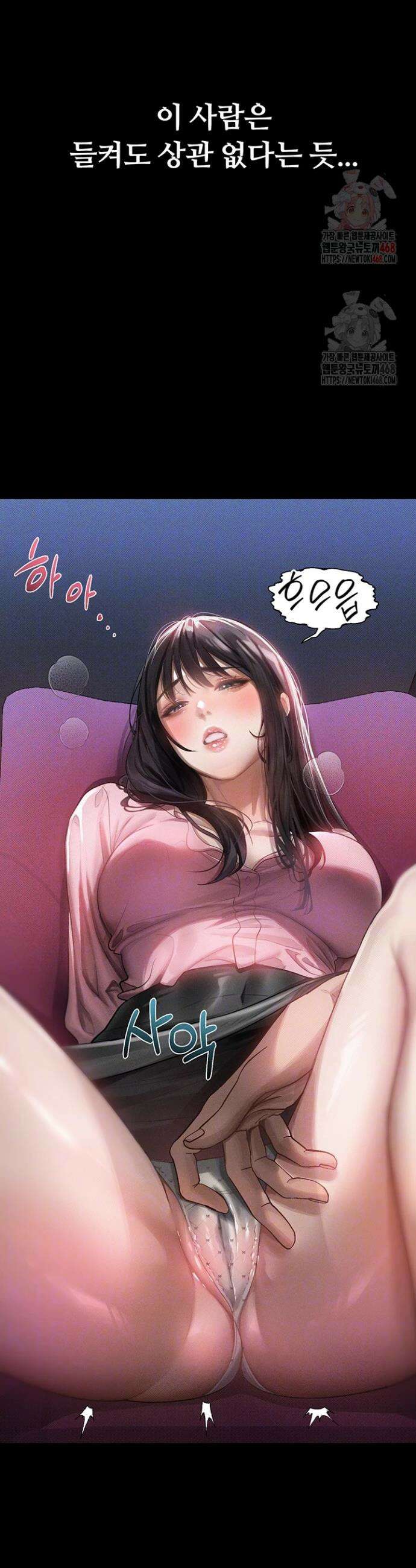 음담패설 13화 8
