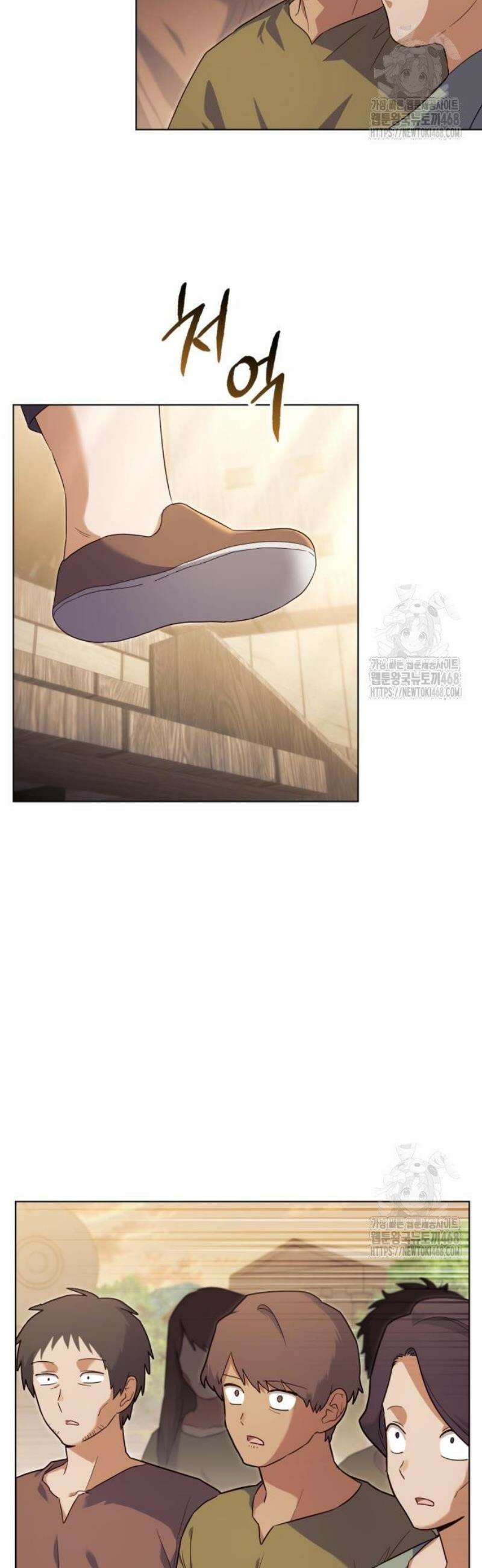 레벨 999 흑막 공녀가 되었다 63화 남부의 후계자(10) 16