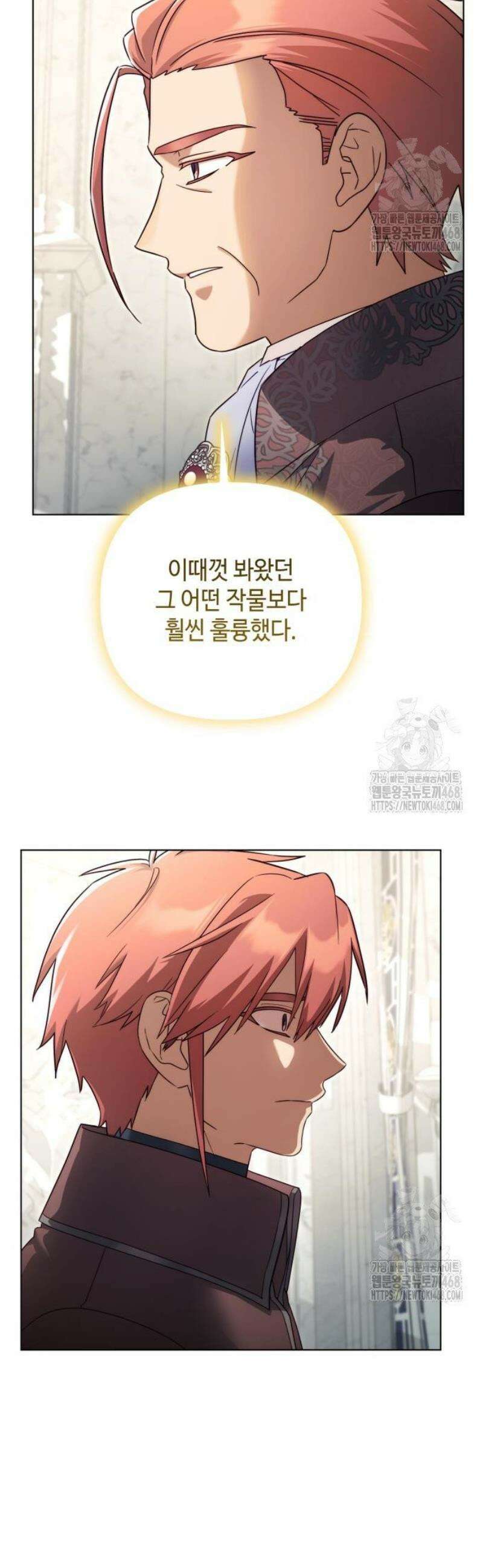 레벨 999 흑막 공녀가 되었다 63화 남부의 후계자(10) 31