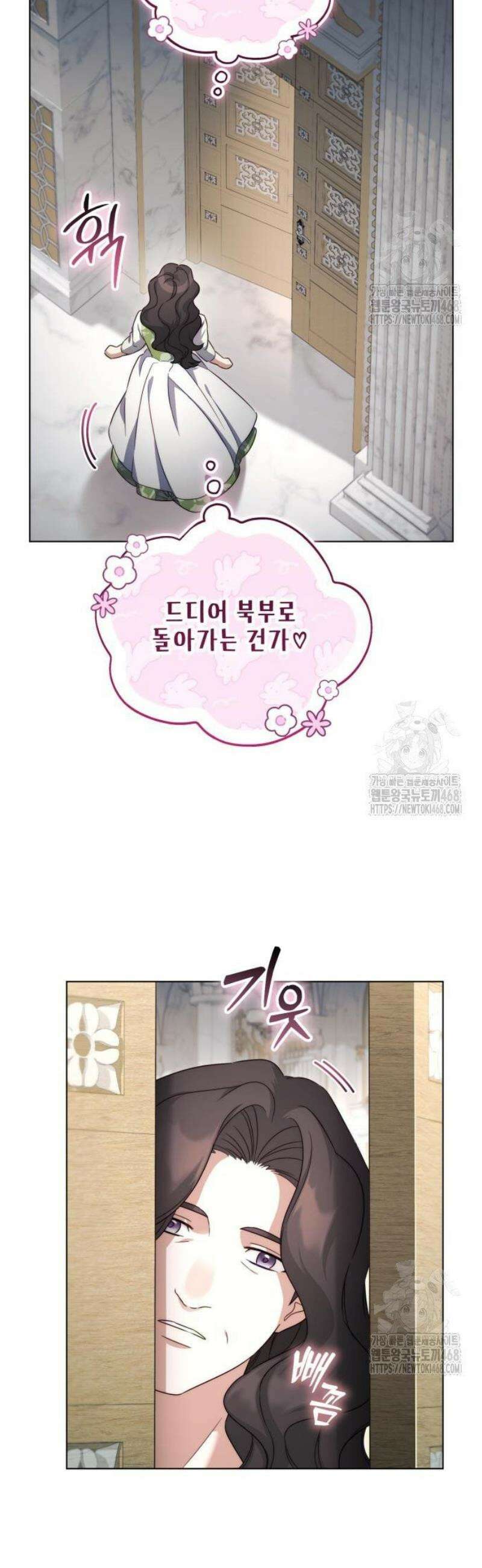 레벨 999 흑막 공녀가 되었다 63화 남부의 후계자(10) 45