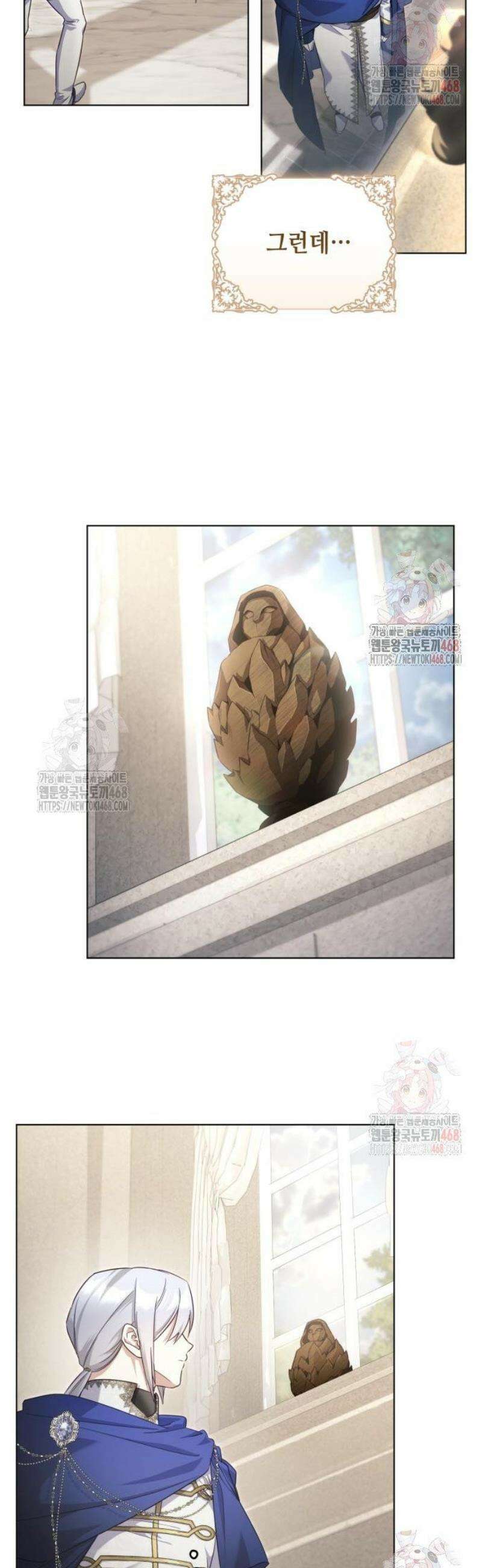 레벨 999 흑막 공녀가 되었다 70화 남부의 후계자(17) 3