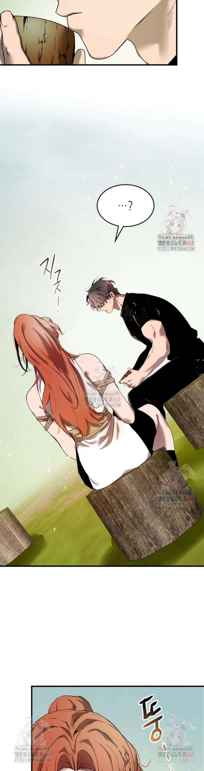 신과 함께 레벨업 132화 2