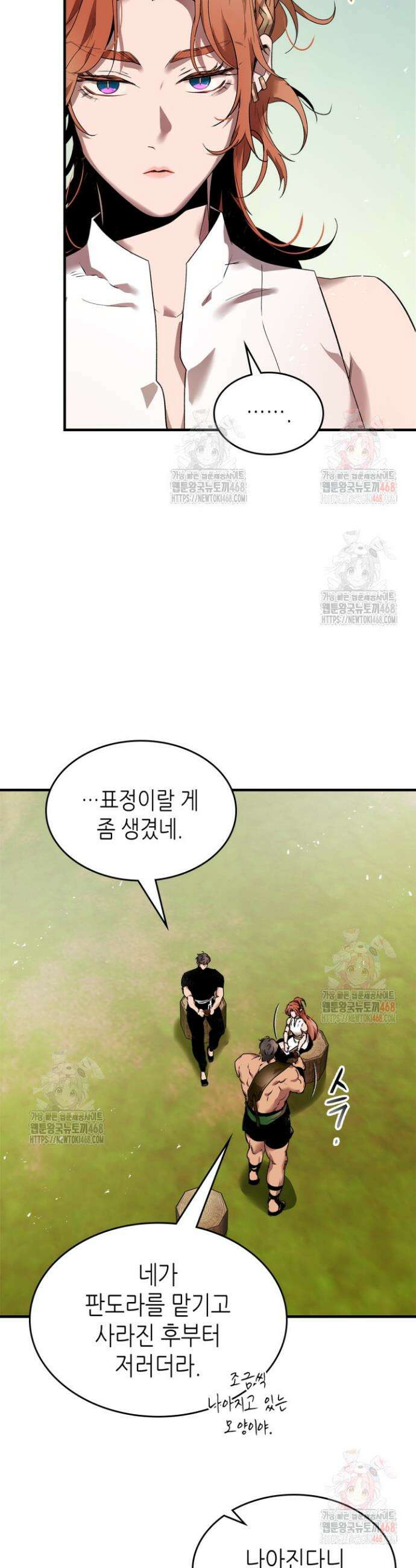 신과 함께 레벨업 132화 3