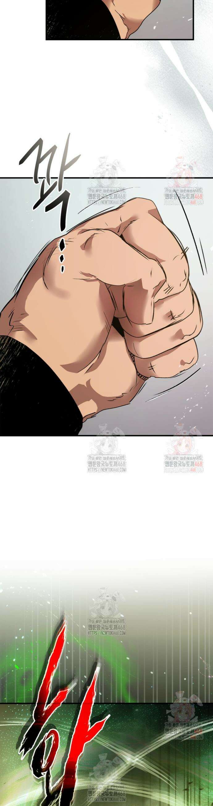 신과 함께 레벨업 132화 18