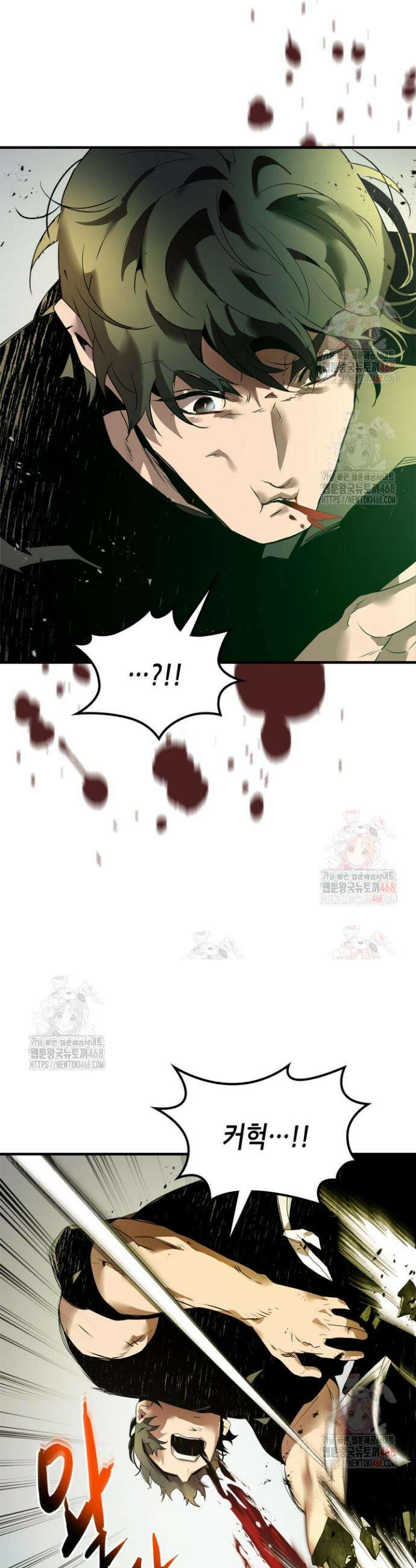 신과 함께 레벨업 132화 20