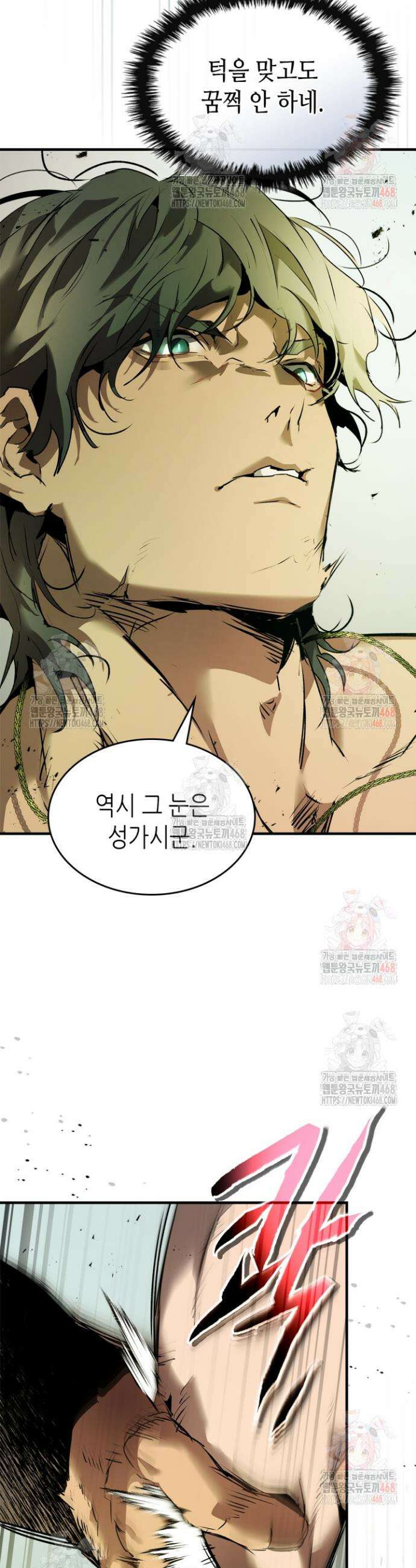 신과 함께 레벨업 132화 27