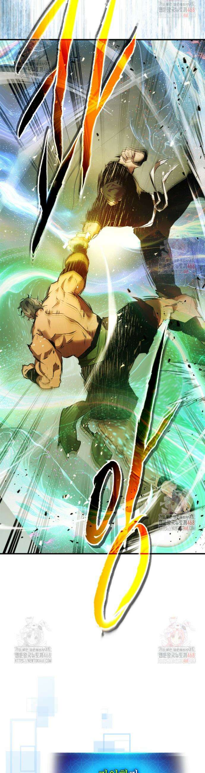신과 함께 레벨업 132화 31