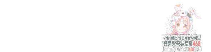 신과 함께 레벨업 132화 38