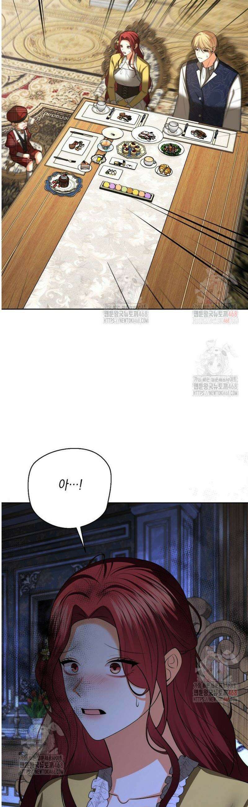 이혼이 조건입니다 69화 10
