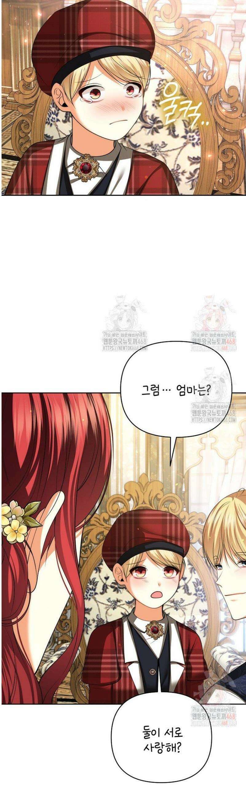 이혼이 조건입니다 69화 17