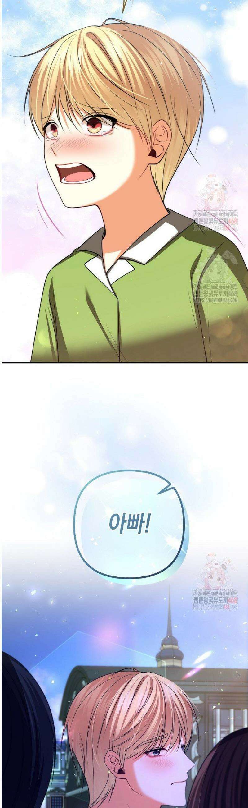 이혼이 조건입니다 69화 50