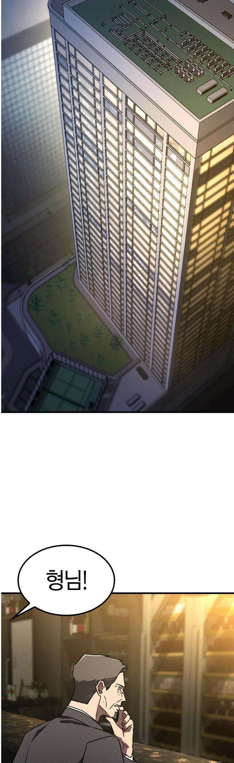 귀령 37화 10