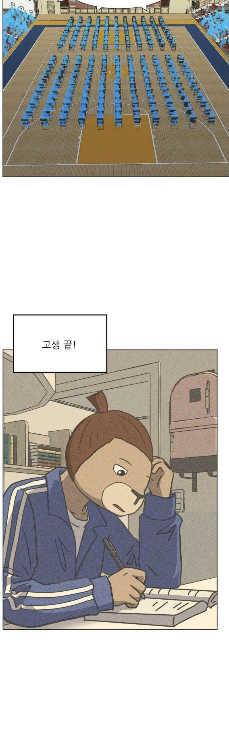 닥터앤닥터 병원일기 114화 30년 전의 나에게1 3