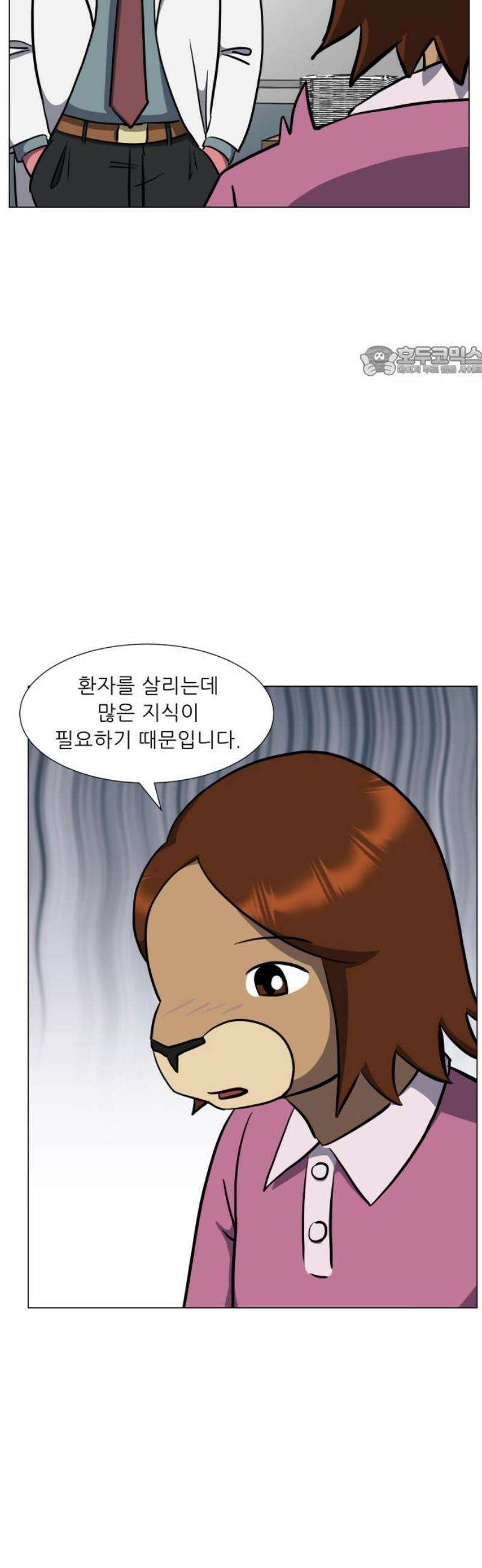 닥터앤닥터 병원일기 114화 30년 전의 나에게1 9