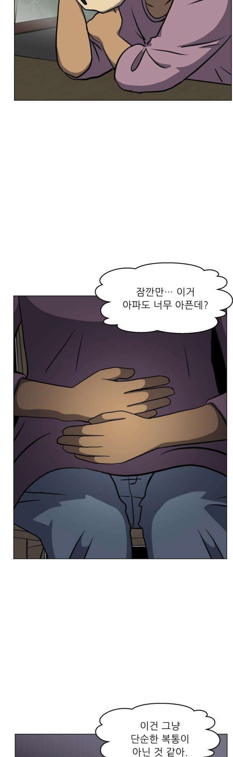 닥터앤닥터 병원일기 114화 30년 전의 나에게1 14