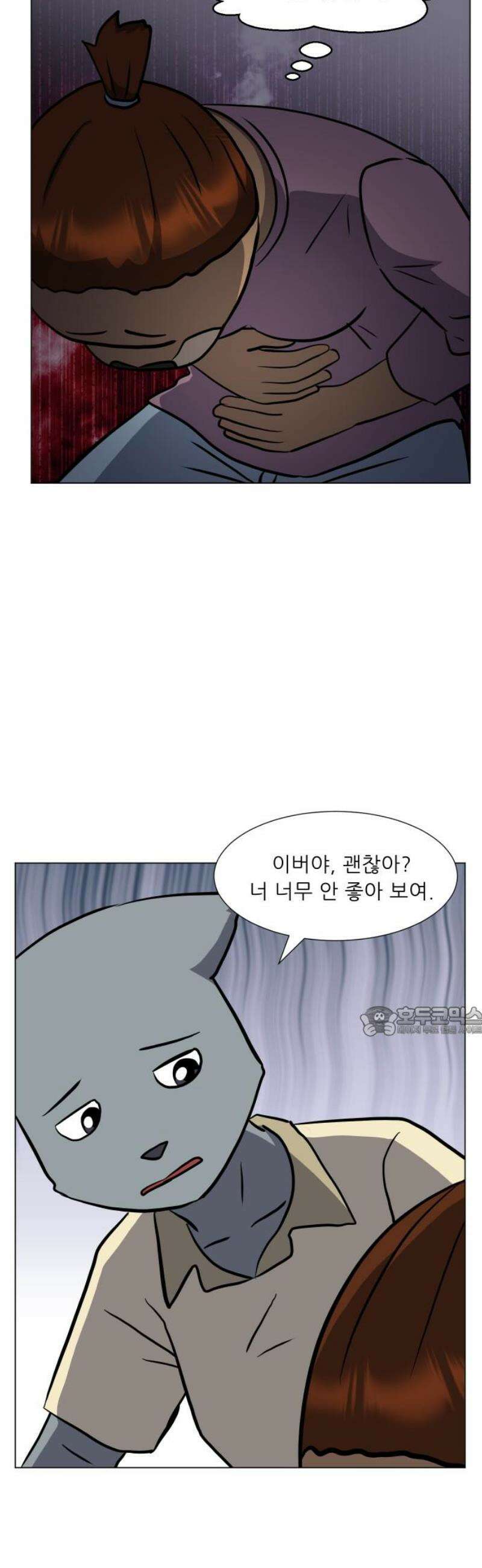 닥터앤닥터 병원일기 114화 30년 전의 나에게1 15