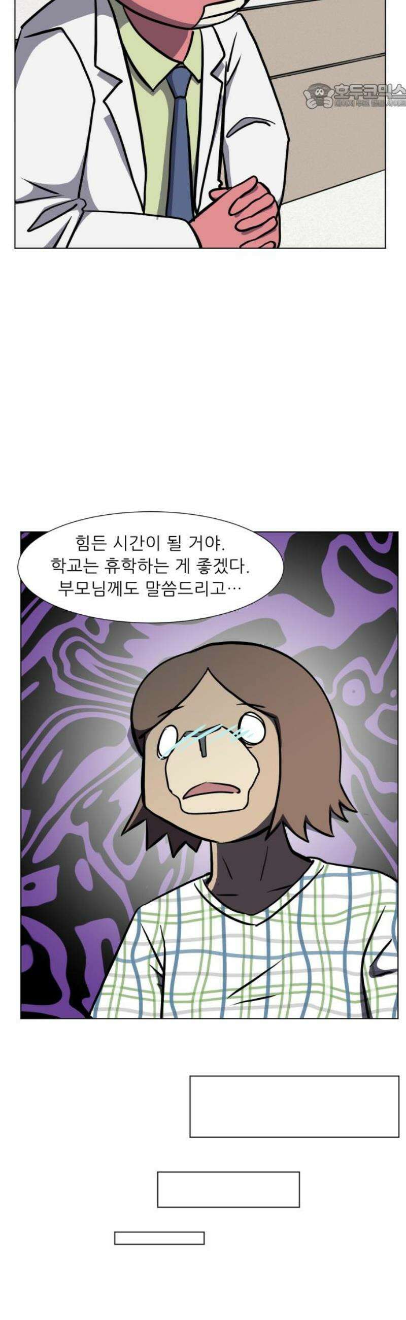 닥터앤닥터 병원일기 114화 30년 전의 나에게1 22
