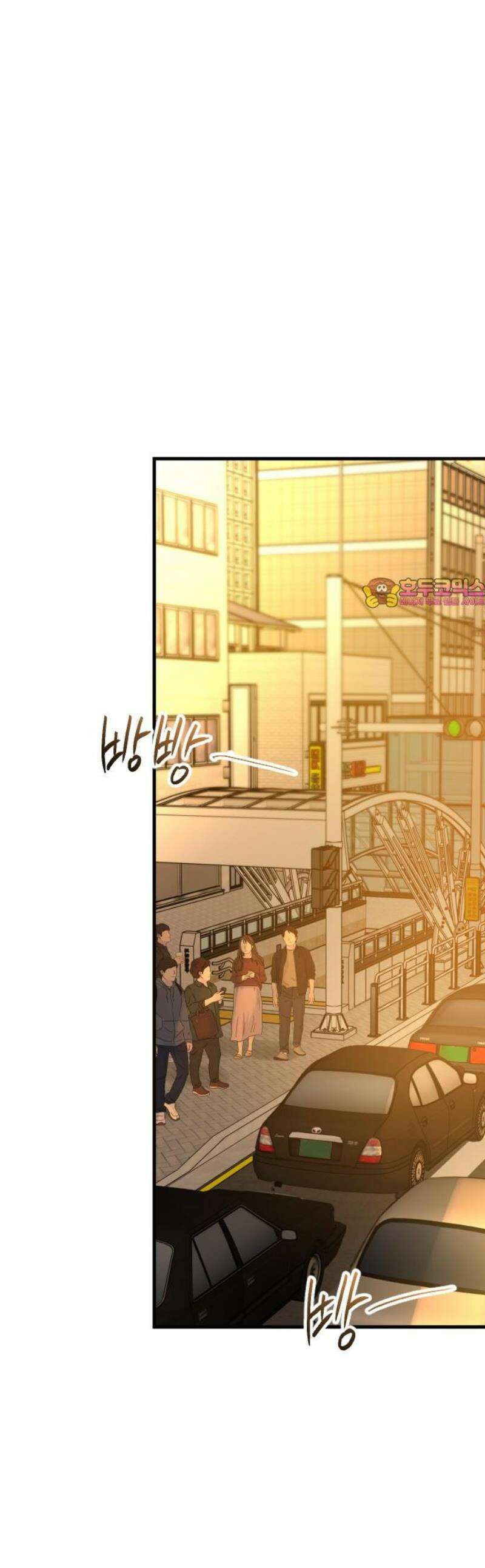 중간에서 만나 85화 1