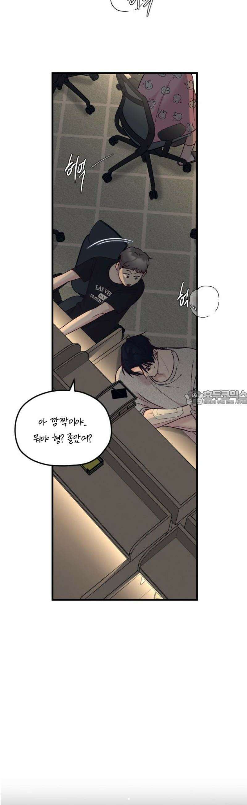 중간에서 만나 85화 28