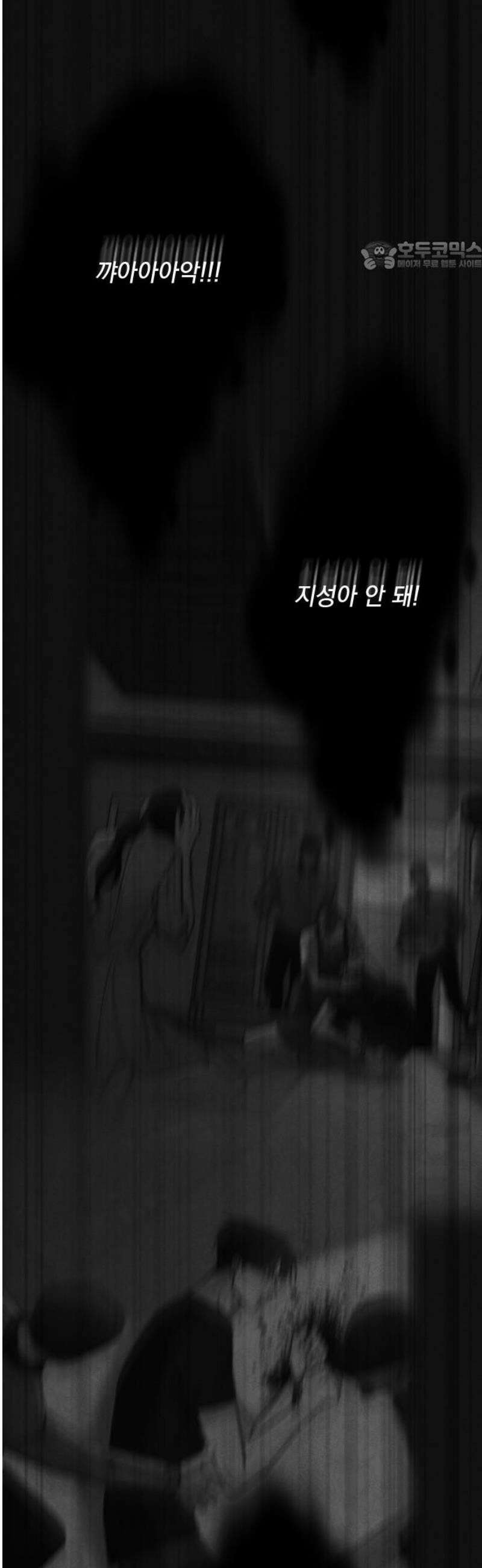 중간에서 만나 85화 69