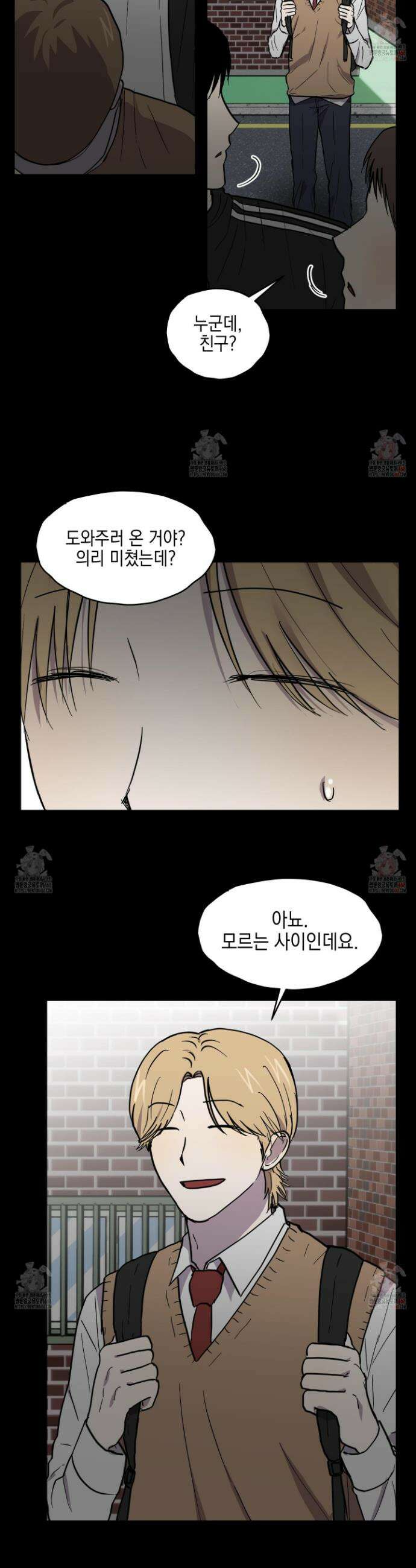 로맨틱미스터리 20화 6