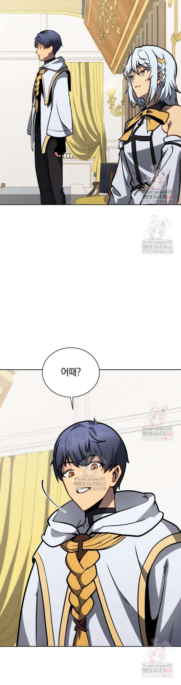 네크로맨서 학교의 소환천재 165화 37