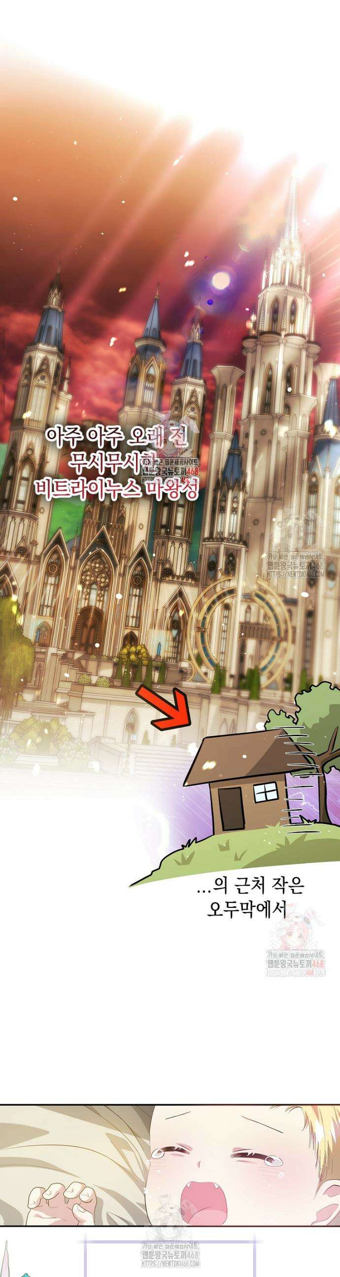 결혼 계약을 연장하는 방법 [19세 완전판] 외전 7화 1