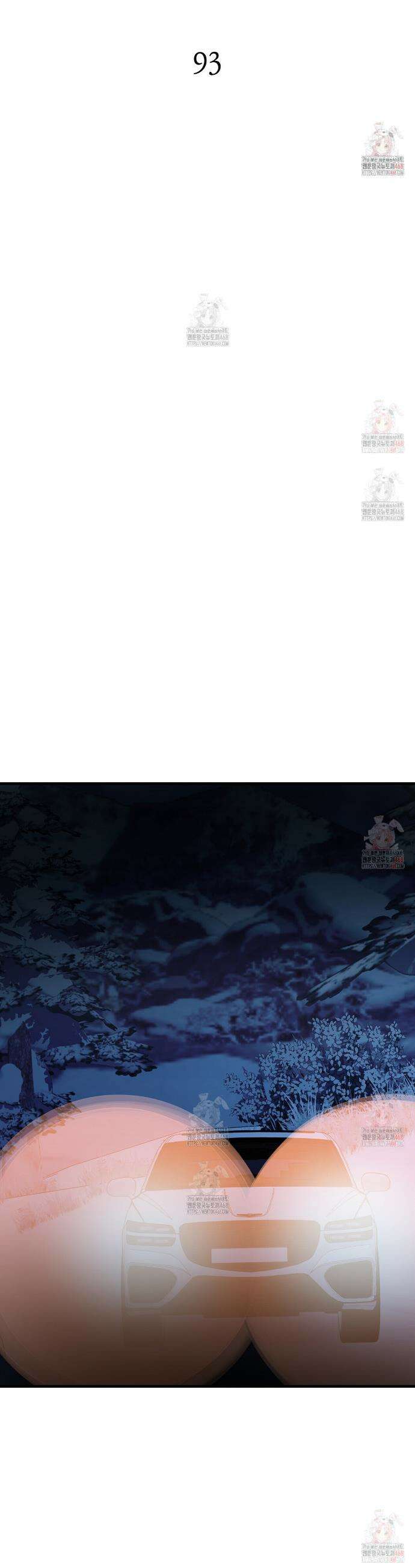백일야화 93화 10