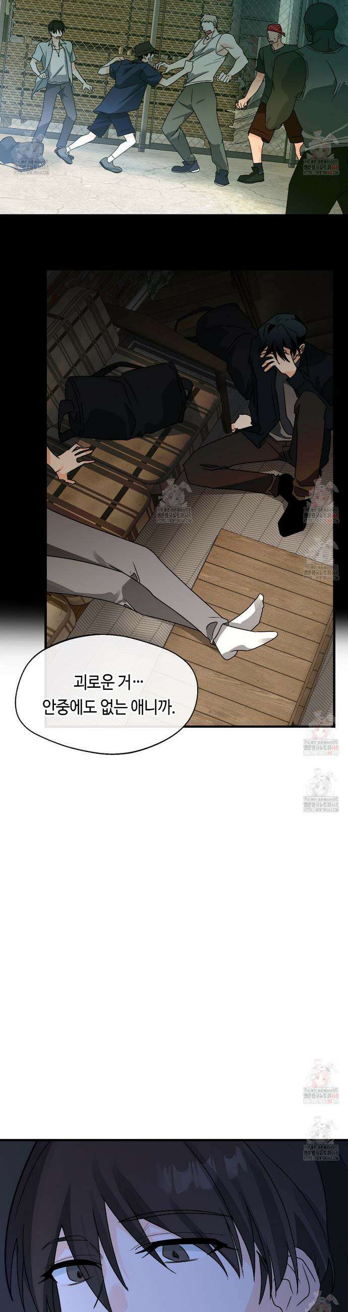 백일야화 93화 19