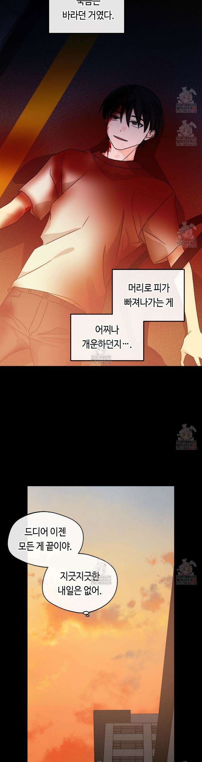백일야화 93화 25