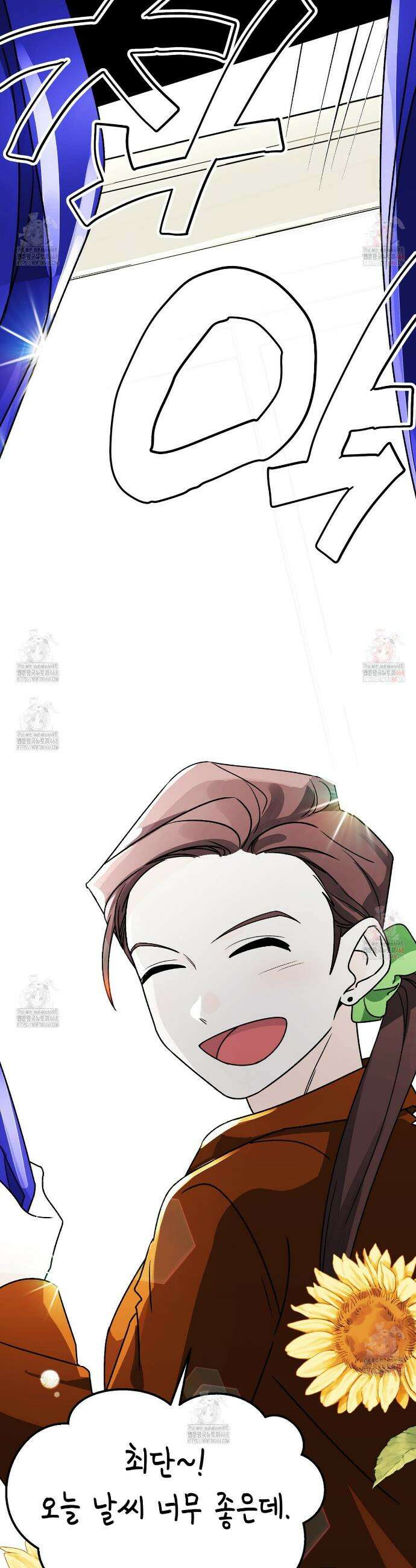 백일야화 93화 34