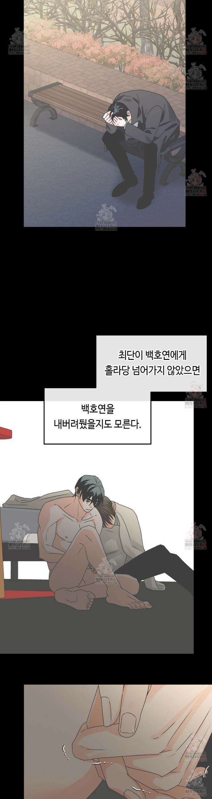 백일야화 93화 41