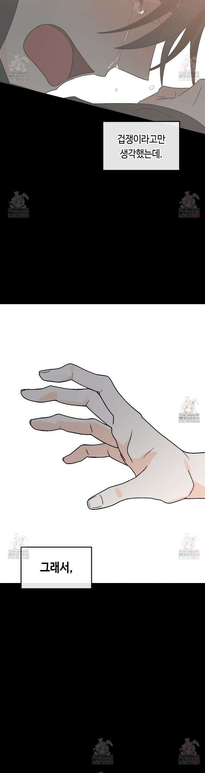 백일야화 93화 56