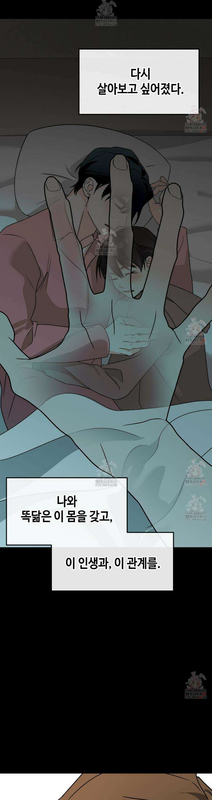 백일야화 93화 57