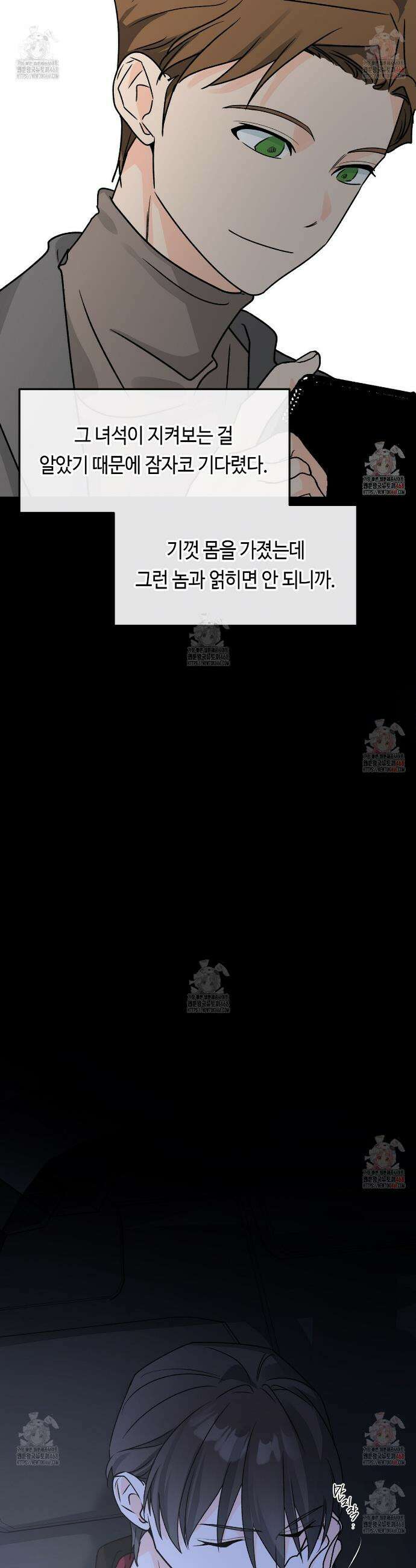 백일야화 93화 58