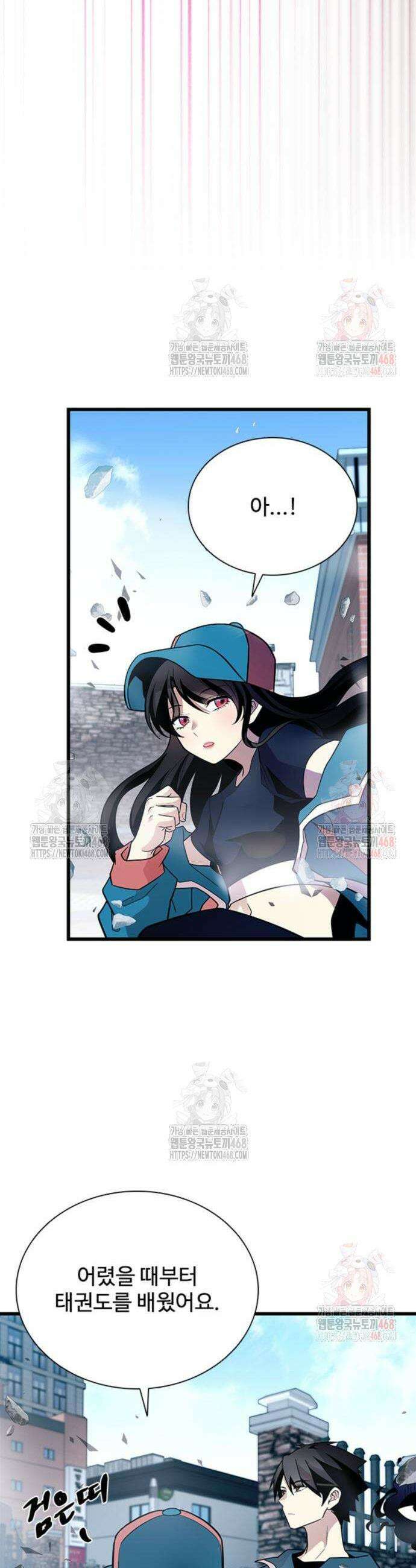 빌런투킬 186화 33
