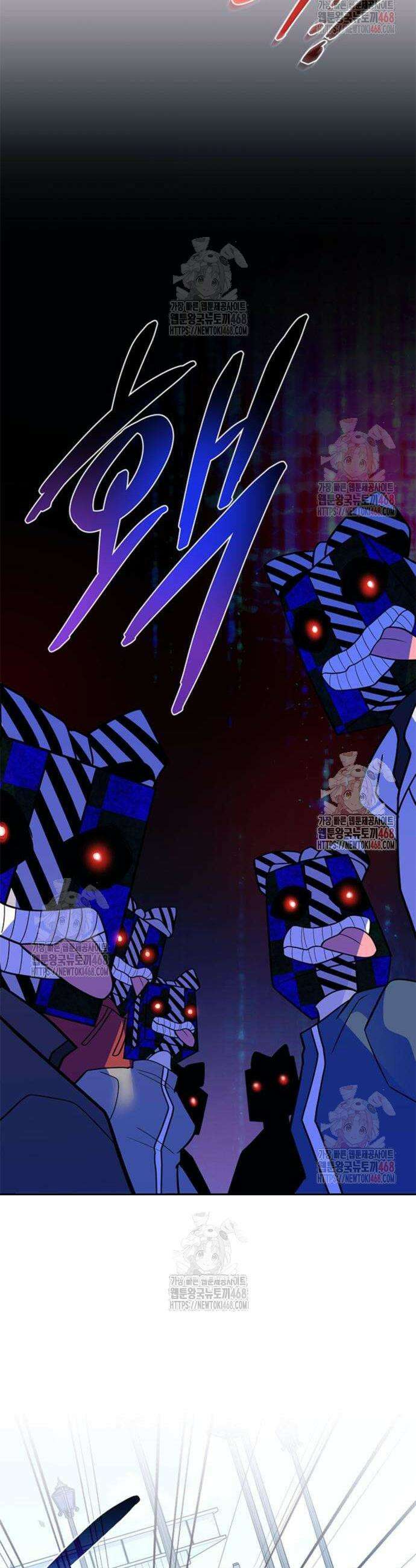 빌런투킬 186화 37