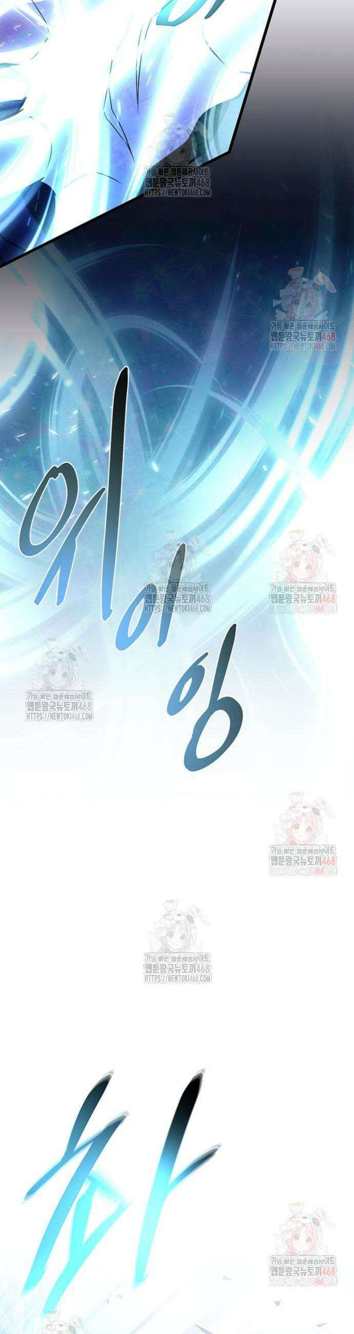 빌런투킬 186화 45
